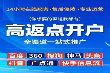 360信息流广告投放技巧与案例